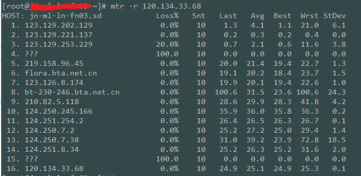 mtr示例